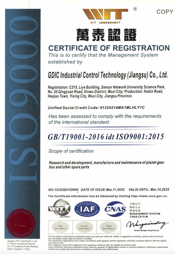 Industrial Planetary Gearboxes for High-Torque Applications